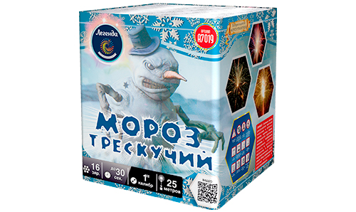  Батарея салютов Мороз трескучий  в Новом Уренгое