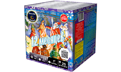  Батарея салютов 12 месяцев  в Новом Уренгое